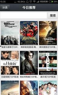 1024国产看片基地